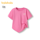 2025新款 纯棉上衣 儿童短袖 女童t恤夏装 商场同款 巴拉巴拉童装
