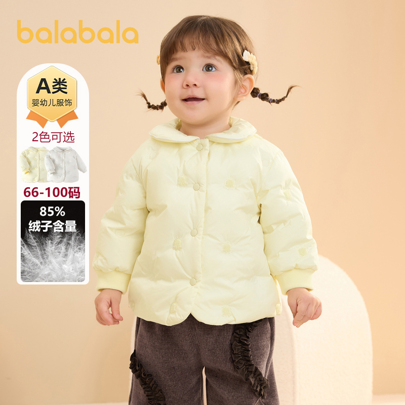 巴拉巴拉儿童轻薄羽绒服女童冬季外套2025新款精致萌