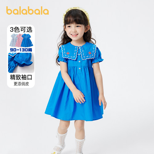 连衣裙巴拉巴拉裙子公主
