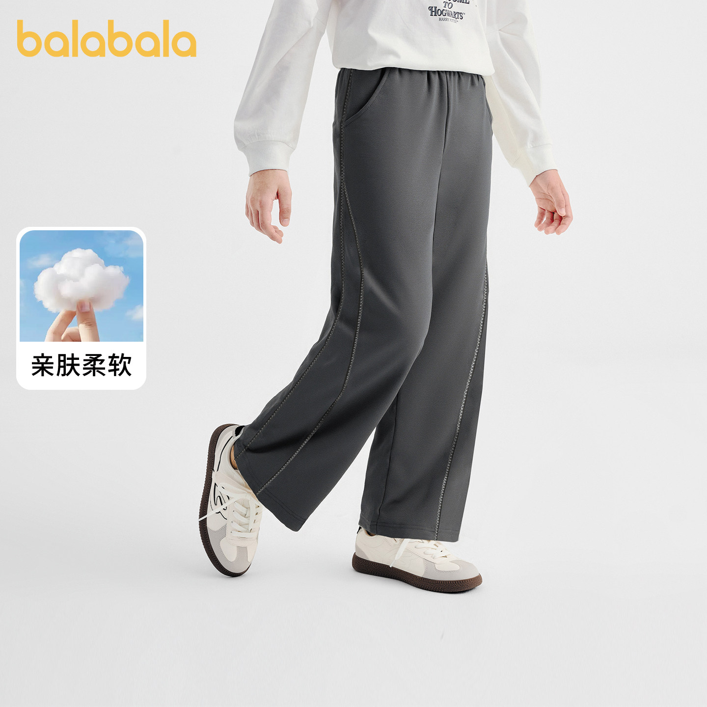 【balaOne】巴拉巴拉童装儿童裤子女童2026春装新款弯刀裤时尚潮