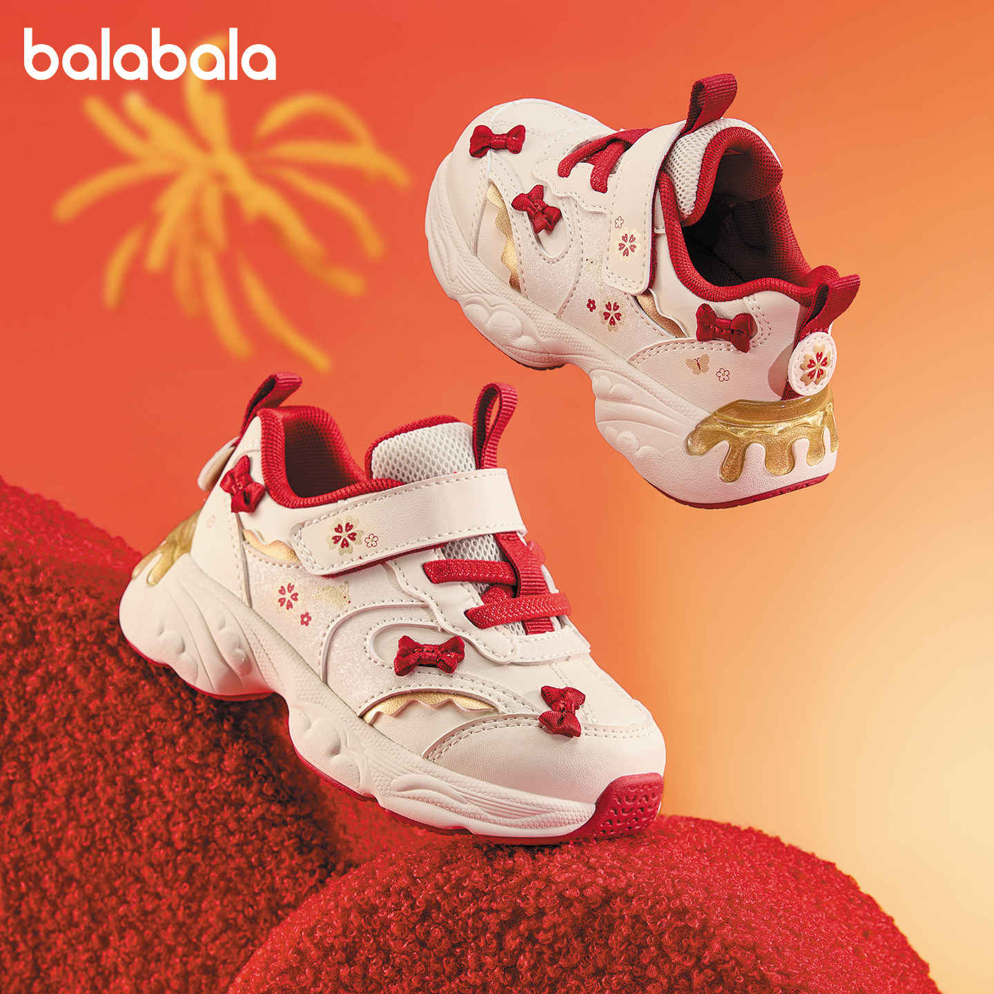 巴拉巴拉童鞋女童鞋子儿童蝴蝶运动鞋宝宝2025冬季新款红色本命年,童鞋/婴儿鞋/亲子鞋,学步鞋,淘宝优惠券,粉丝福利购,淘宝优惠卷
