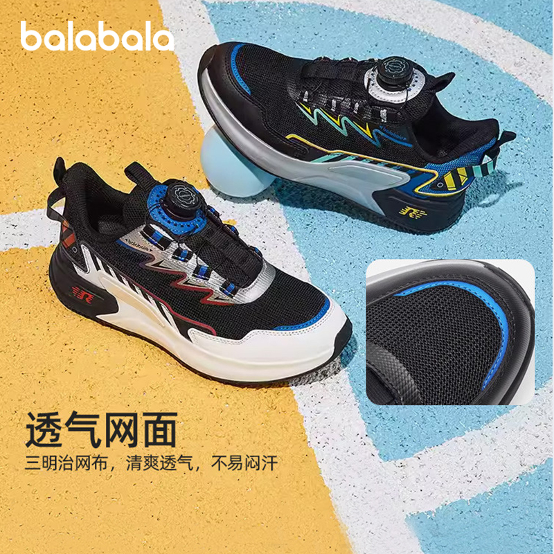 巴拉巴拉儿童运动鞋男童慢跑鞋中大童鞋子防滑2025秋装新款童鞋小