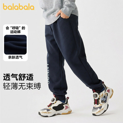 巴拉巴拉男童裤子儿童薄绒运动裤