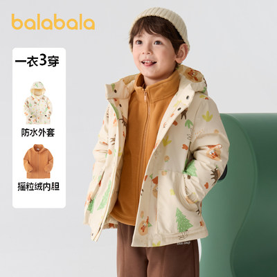 巴拉巴拉棉服男童两件套连帽外套
