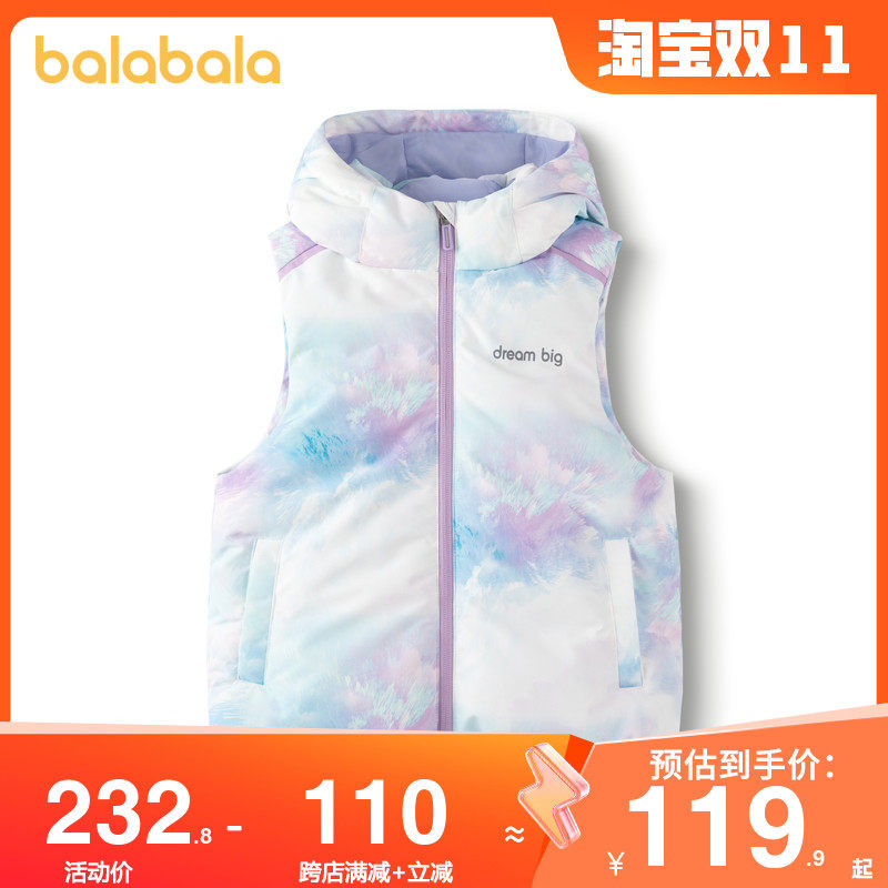 巴拉巴拉女童背心保暖秋冬款中大童儿童羽绒马甲连帽晕染休闲字母怎么看?