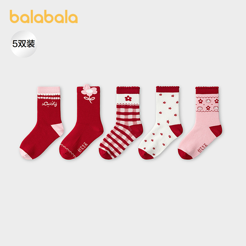 巴拉巴拉balaOne提花袜五双装萌