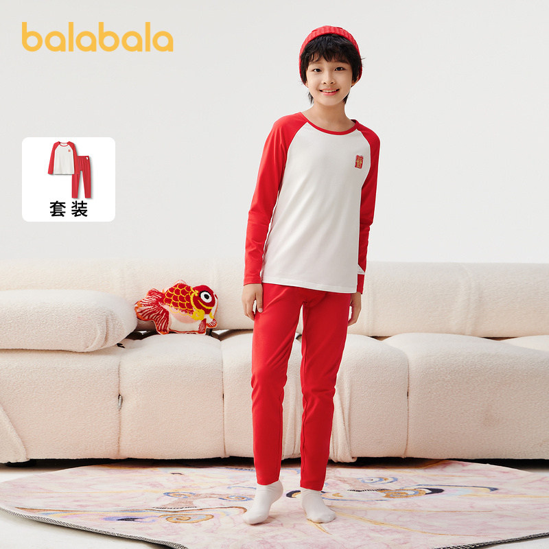 巴拉巴拉儿童内衣套装春秋男童新年秋衣秋裤大童打底睡衣舒适亲肤,童装/婴儿装/亲子装,内衣套装,淘宝优惠券,粉丝福利购,淘宝优惠卷