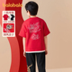 巴拉巴拉儿童短袖 童装 T恤男童女童内搭上衣红色亲子2025夏装 新款