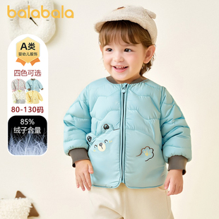 巴拉巴拉婴儿羽绒服儿童轻薄短款宝宝蓝色外套冬装新款男女童上衣