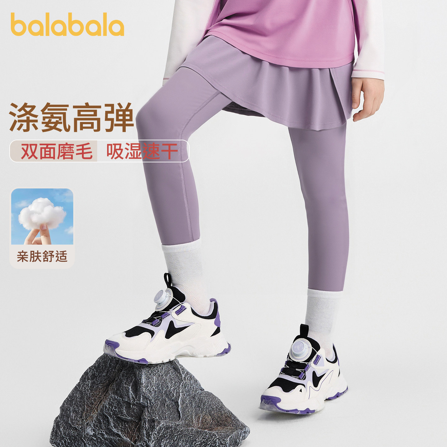 巴拉巴拉女童打底裤儿童黑色长裤宝宝2026春装新款假两件裙裤童装图片