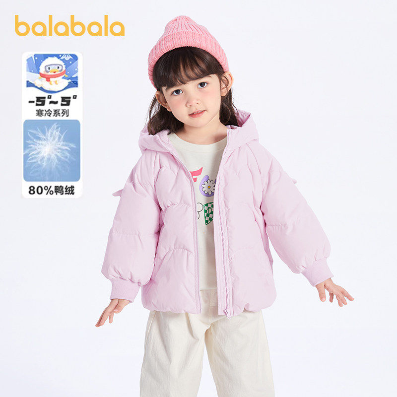 巴拉巴拉儿童羽绒服女