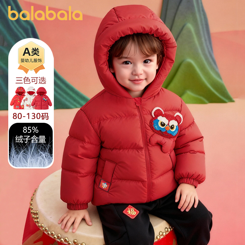 巴拉巴拉婴儿羽绒服加厚宝宝红色外套短款儿童衣服冬季新款童装女