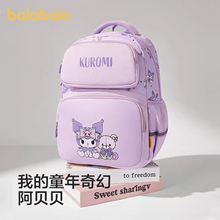 巴拉巴拉书包小学生一年级儿童背包女生双肩包女孩超轻护脊减负三