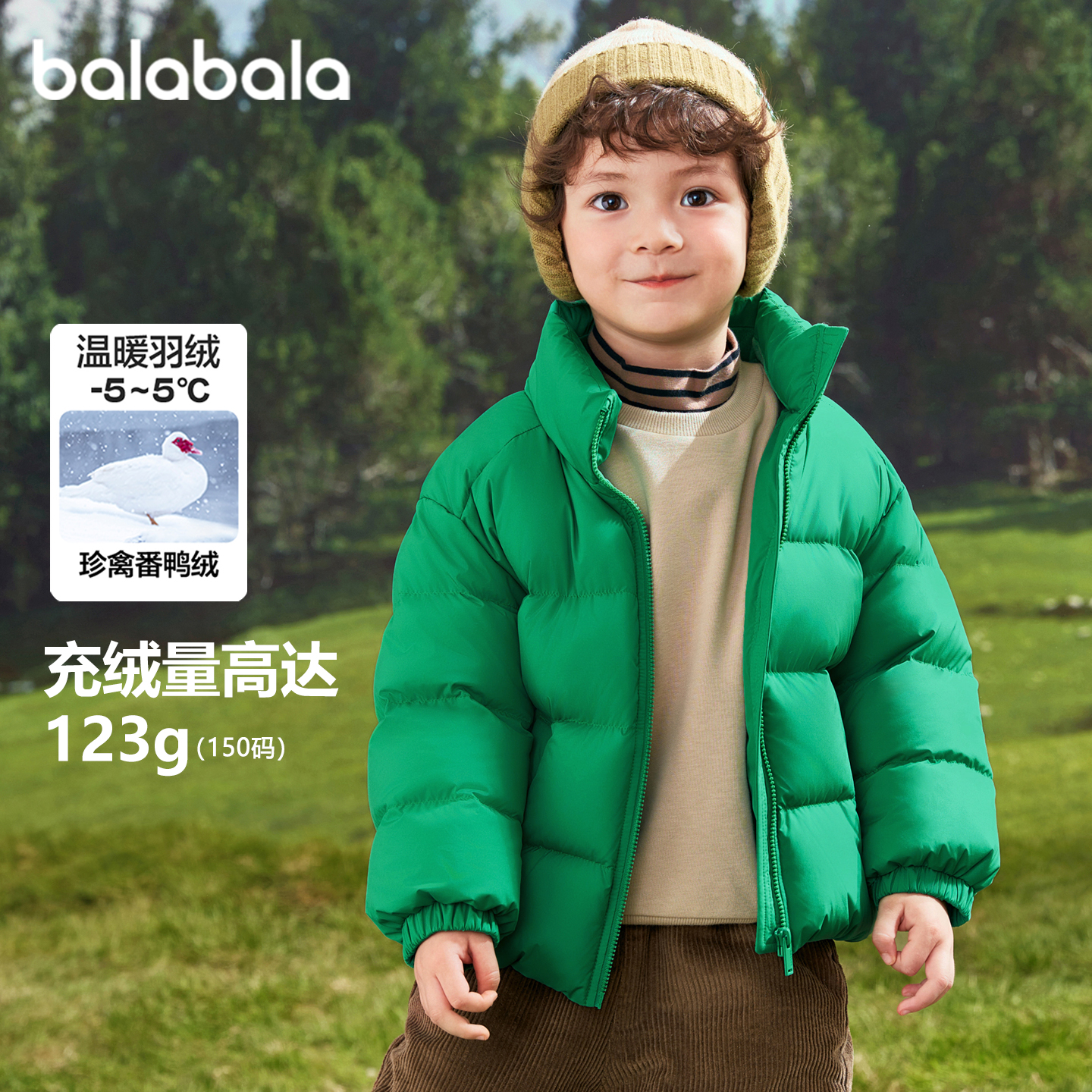 巴拉巴拉羽绒服男童女童亲子外套