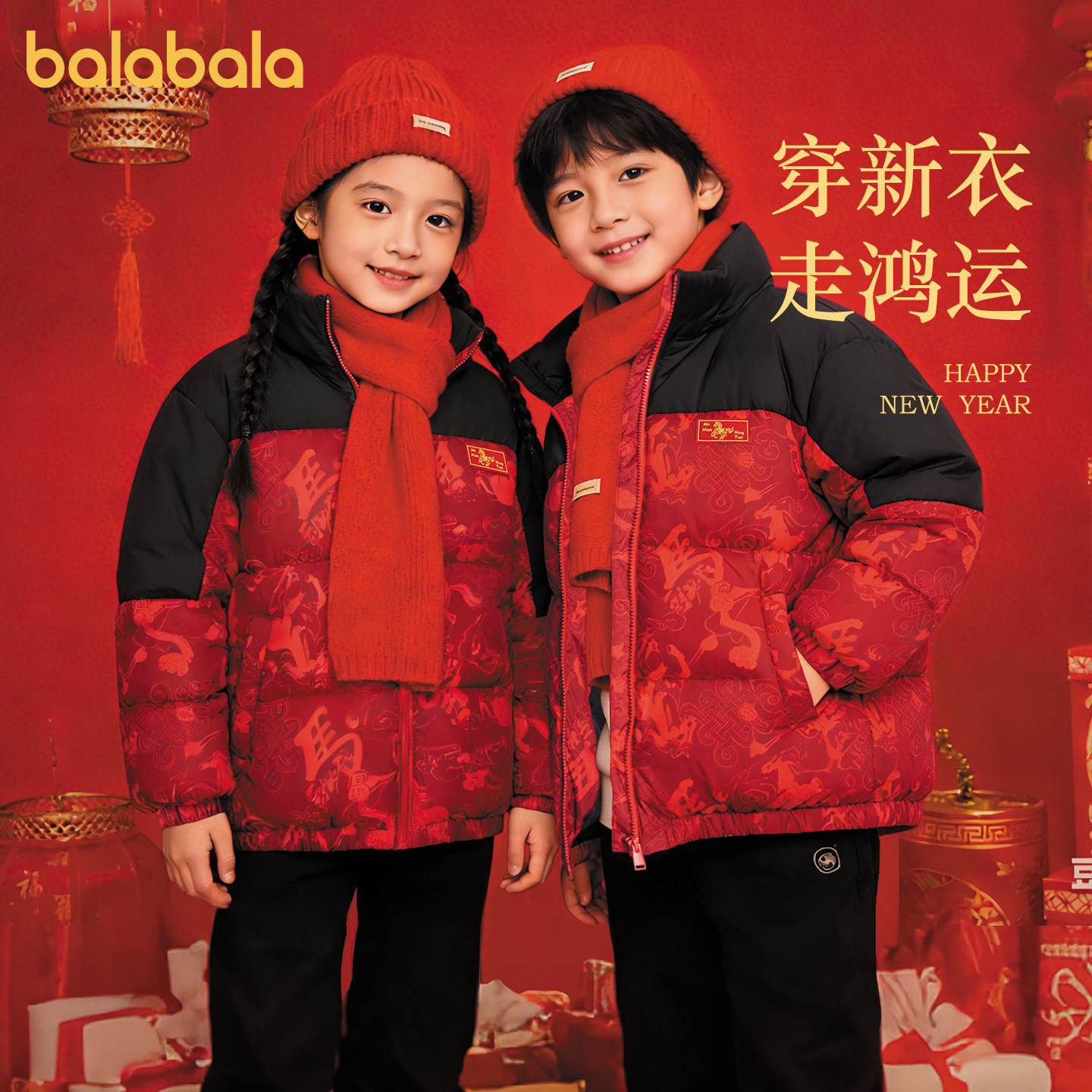 巴拉巴拉男童羽绒服加厚儿童外套红色新年冬装新款女童衣服童装大