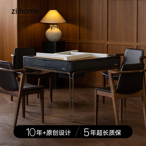 峰回麻将机 致家x雀友联名款多功能棋牌桌四方桌家用麻将桌椅套装