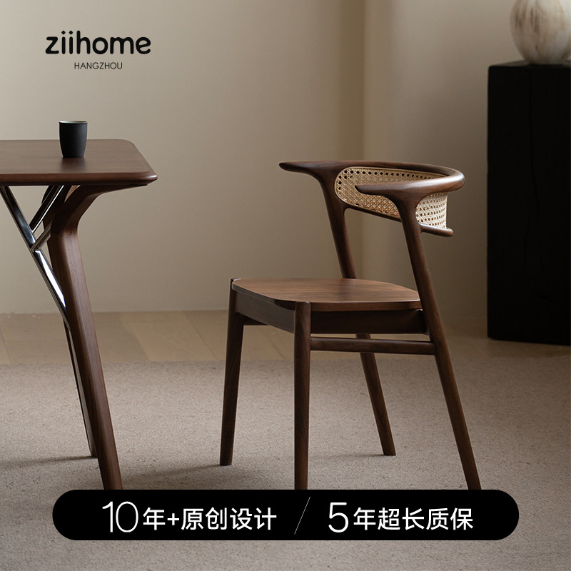 枝影餐椅*2把 致家家居 |侘寂风实木靠背椅子家用黑胡桃藤编餐椅