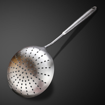 Guyu deep fried hot pot big scoop Germany 304 stainless steel scoop domestic kitchen scoop filter screen scoop strainer