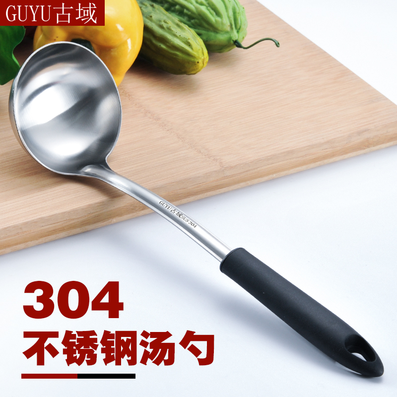 304不锈钢大汤勺家用汤壳火锅勺盛汤粥小汤勺子厨房加厚长柄