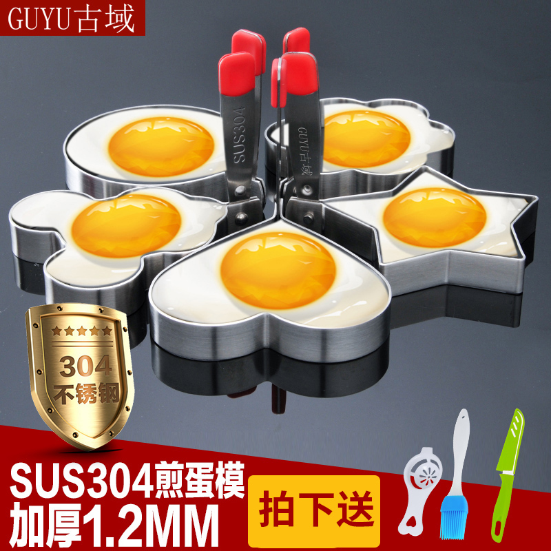 ¼åµ°Ä£¾ß²»Õ³304²»Ðâ¸Ö¼åµ°Æ÷¼å¼¦µ°Ä£ÐͰ®ÐÄ¿¨Í¨diy´´Òâ¼ÒÓÃÄ£¾ß
