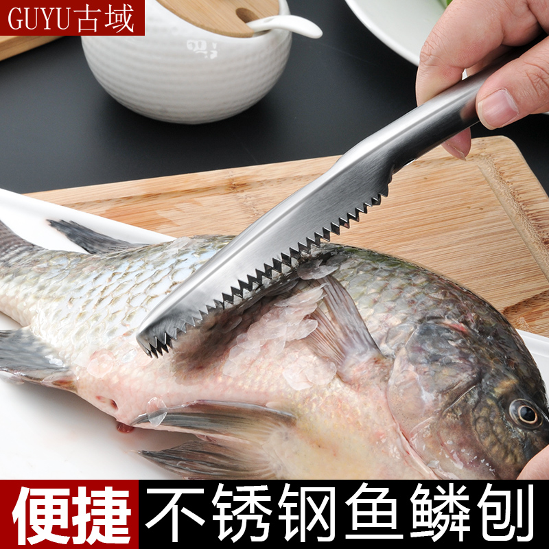 不锈钢鱼鳞刨 刮鳞器家用打鳞器刮鱼鳞器杀鱼刀鱼刷去鱼鳞器|ruв категории кухня/посуда, посуда, инструмент, весы глиссирование - от Buy2taobao.com для оказания профессиональной услуги покупки агента Taobao