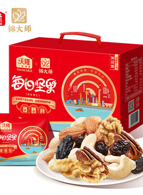 沃隆750g锦隆臻选每日坚果
