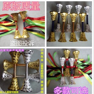 第八届小荷风采金色童年的铃铛舞蹈演出道具少数民族表演道具彩带