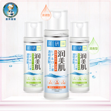 39.9元包邮  曼秀雷敦 肌研润美肌保湿化妆水170ml