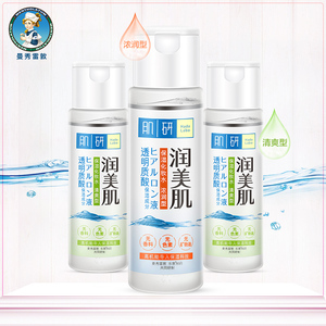 39.9元包邮  曼秀雷敦 肌研润美肌保湿化妆水170ml