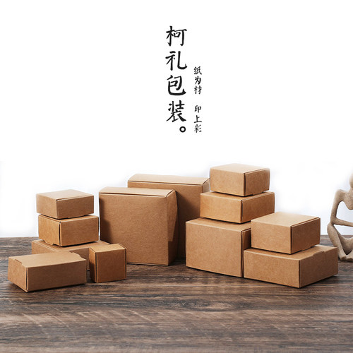 柯礼KELI手工皂包装盒日化包装盒