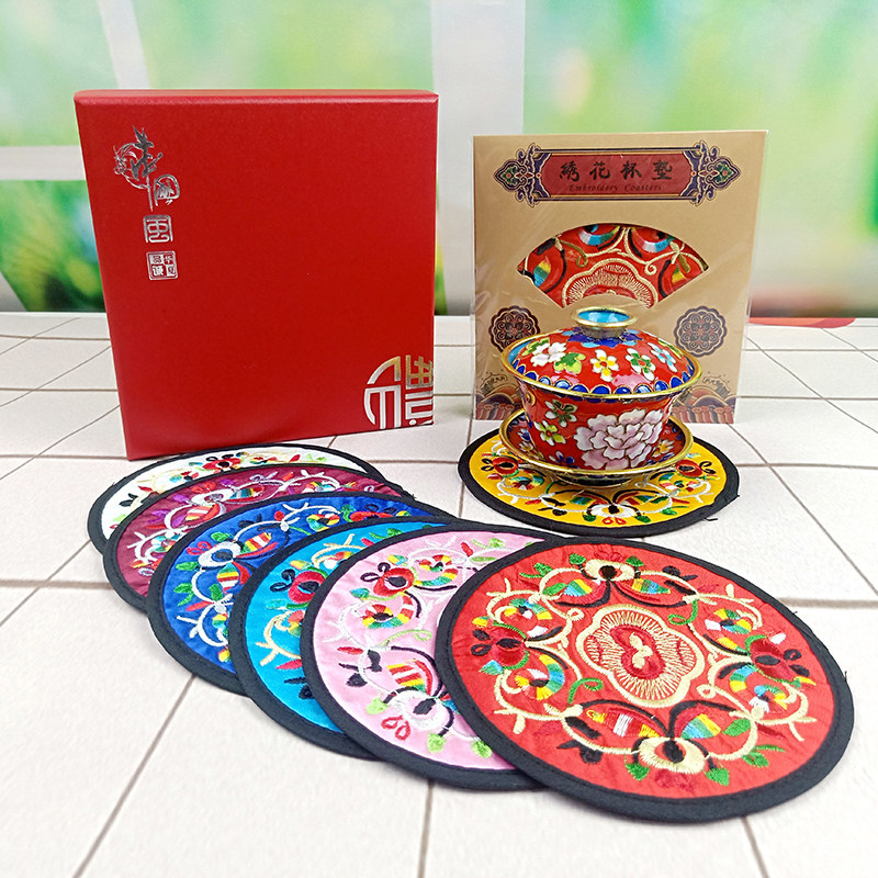 民族刺绣绣花杯垫 隔热垫民间工艺品中国特色礼品送老外出国礼品|msdalam kategori Ciri-ciri kraftangan, kesenian rakyat dan kraf Ciri-ciri, sulaman - dari Buy2taobao.com untuk memberikan perkhidmatan ejen Taobao profesional membeli