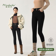 棉芭莎牛油果小黑裤修身显瘦高腰紧身休闲打底裤女2025年秋冬新款