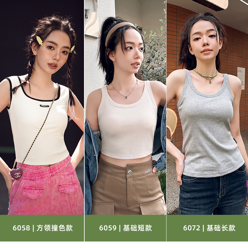 棉芭莎免穿文胸穿搭背心修身显瘦日常休闲打底上衣2025年夏季新款