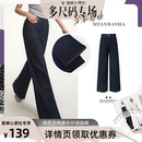 9298 多尺码 专场 棉芭莎棉麻牛仔阔腿裤