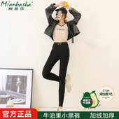 秋冬小黑裤 外穿2025年新款 女高腰显瘦修身 棉芭莎牛油果倍润打底裤