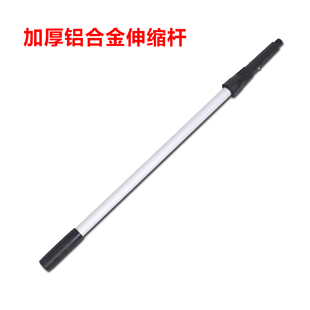 清洁刮擦杆擦窗器清洁工具加厚铝合金伸缩杆调节保洁玻璃刮伸缩杆