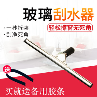 玻璃刮刀擦玻璃神器保洁专用刮子不锈钢玻璃刮水器地板刮擦窗户