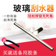 玻璃刮刀擦玻璃神器保洁专用刮子不锈钢玻璃刮水器地板刮擦窗户
