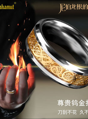 欧美尼伯龙根指环维京钨金戒指男款单身潮牌饰品高级感男生配饰