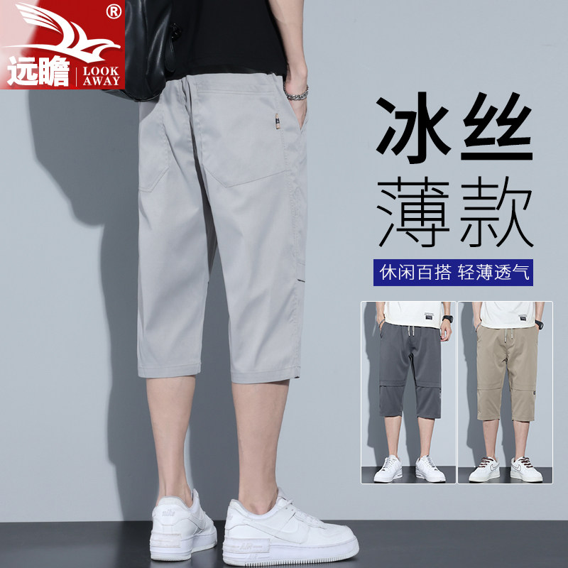 冰丝七分休闲裤子男士夏季薄款潮牌宽松外穿中裤男款夏天运动短裤