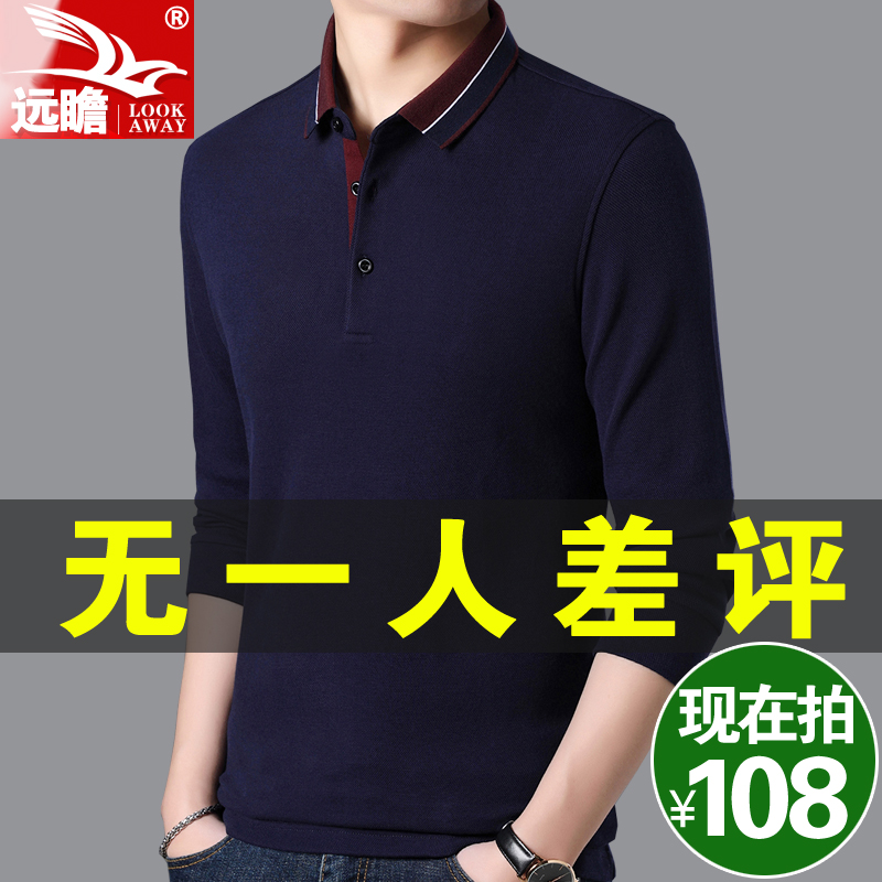 男士秋冬长袖打底polo衫秋装纯棉上衣体恤冬季男装加绒t恤男衣服