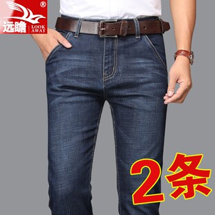 宽松直筒休闲长裤 春秋男裤 2026新款 男士 子冬装 男春季 弹力裤 牛仔裤