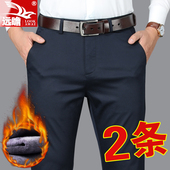 休闲裤 加绒加厚裤 秋冬宽松直筒中年西裤 男士 爸爸装 冬季 子2025新款