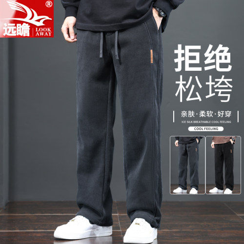 远瞻长裤宽松直筒休闲裤