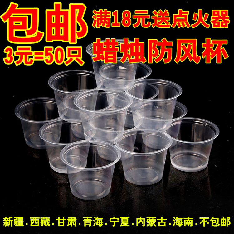 Bougie - Ref 2488534 Image 1