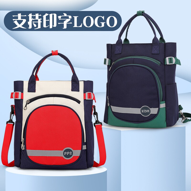补习袋书包男小学生轻便手