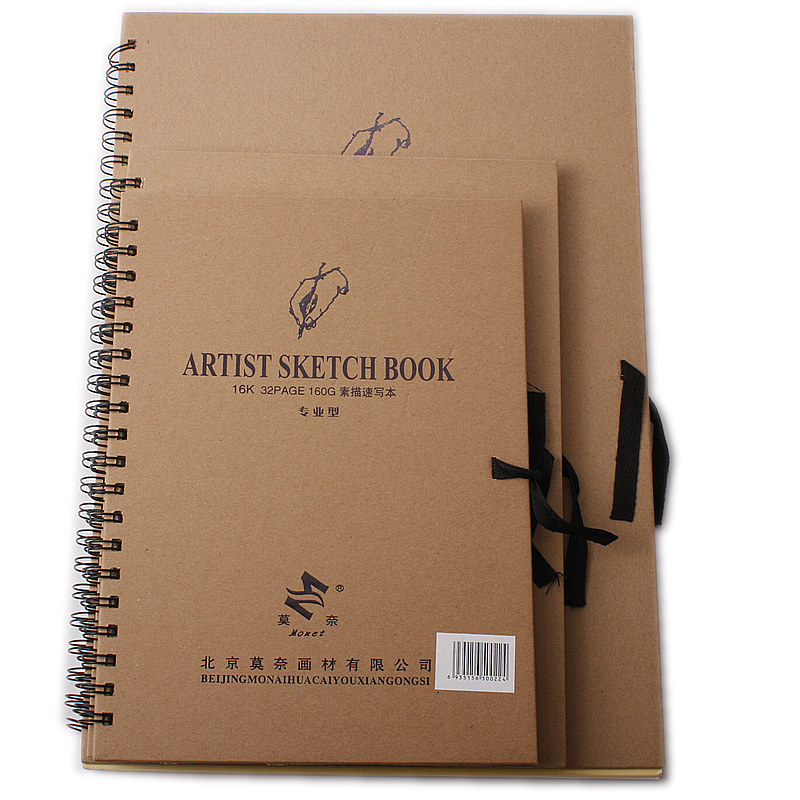 莫奈monet 160g/㎡米黄纸张 专业型素描速写本 32张 线圈素描本
