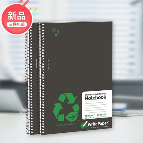 凯萨kaisa线圈笔记本易撕线
