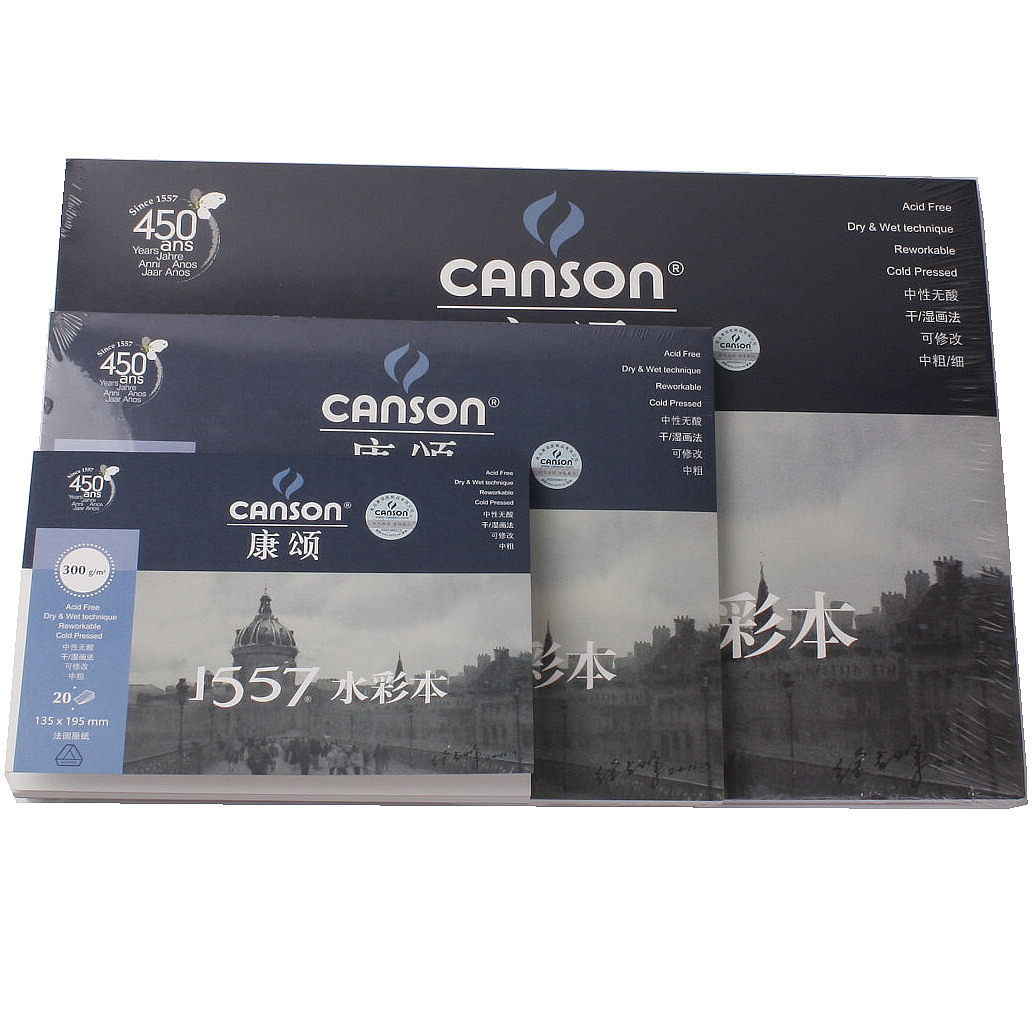 康颂水彩本 1557专业水彩本 32k 16k 8k专业学生水彩本 300gsm
