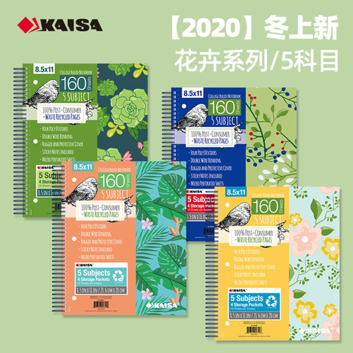 凯萨a4科目pu考研线圈笔记本